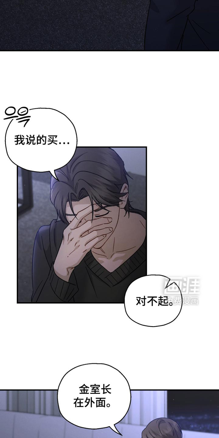 第103话19