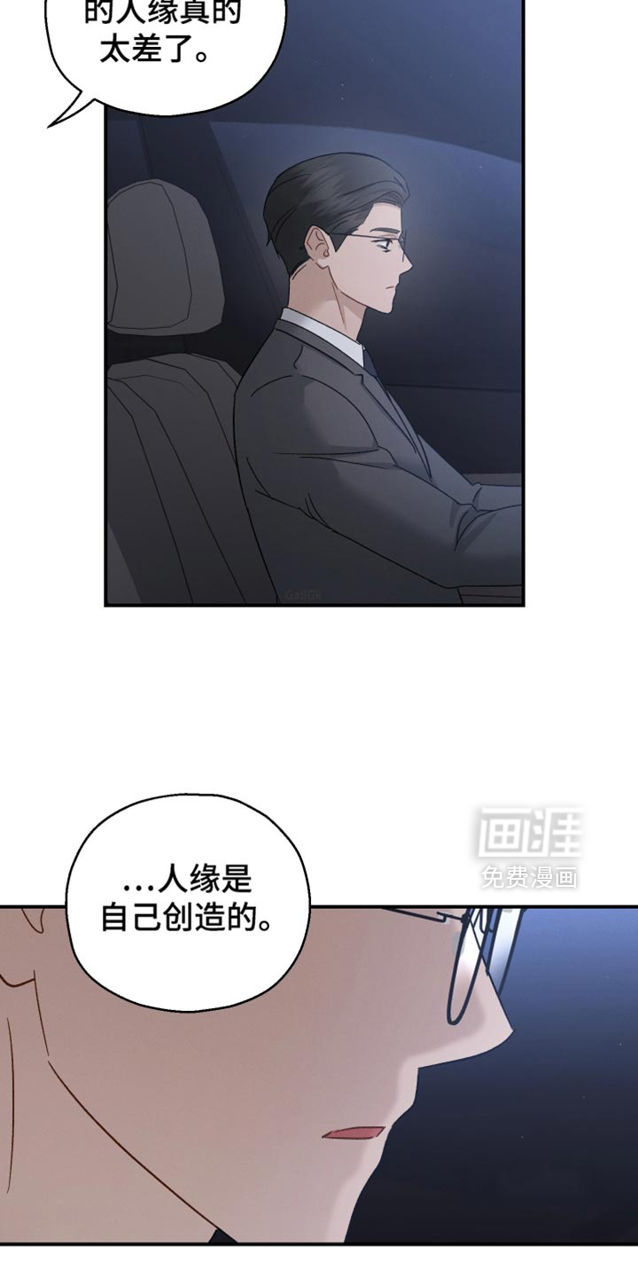 第103话7