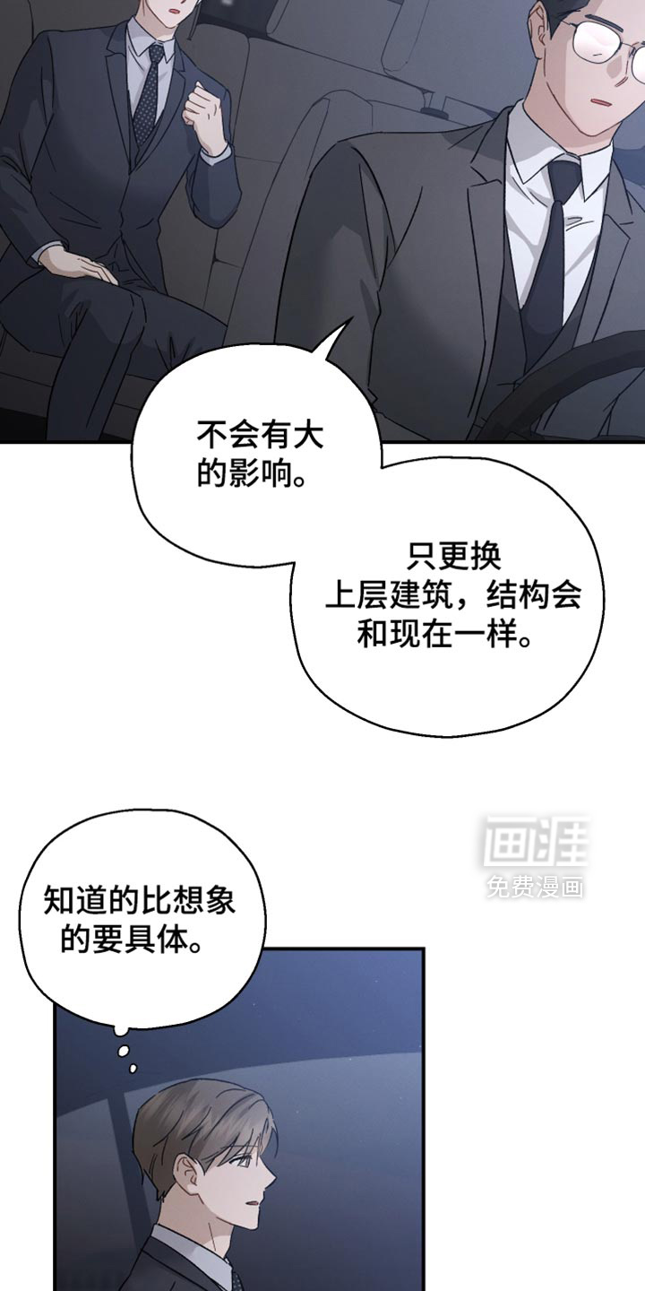 第103话4