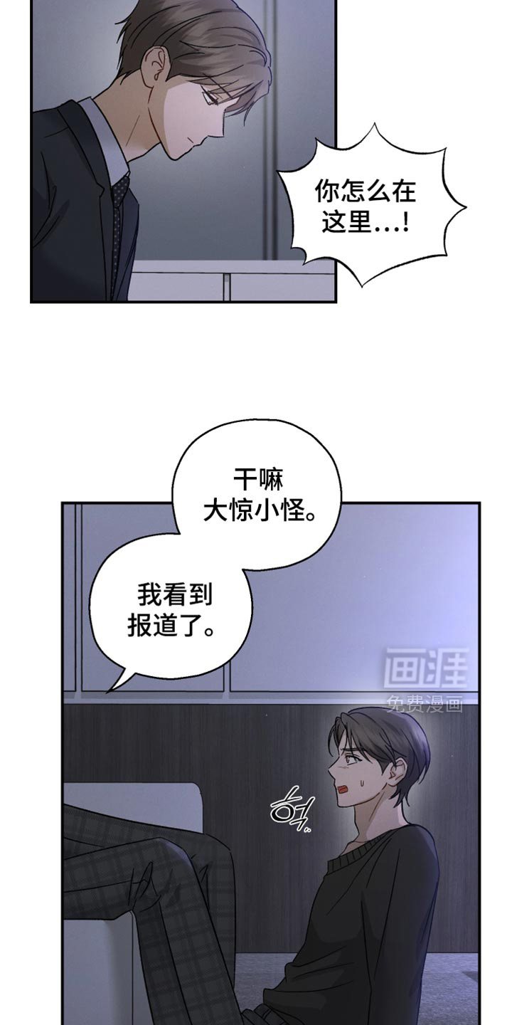 第103话23
