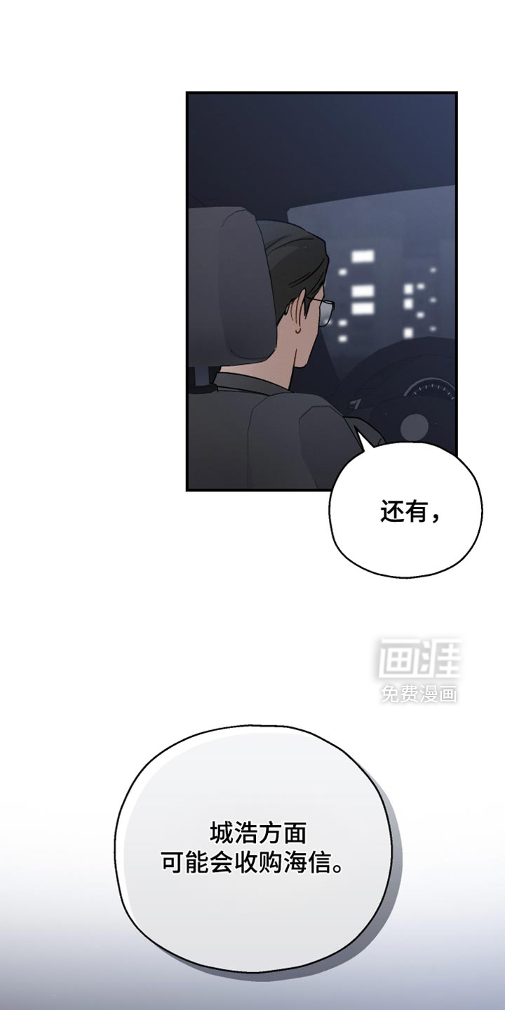 第102话26