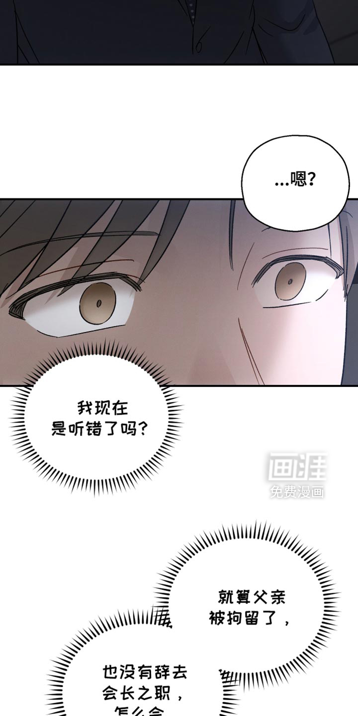 第102话21