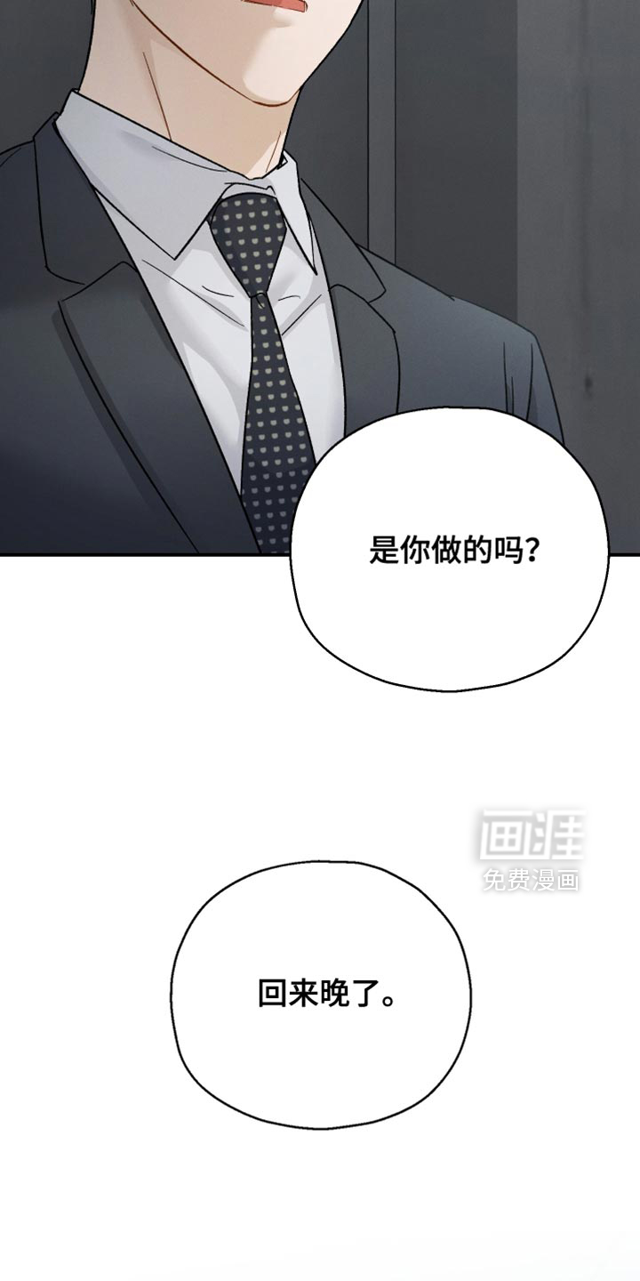 第101话20