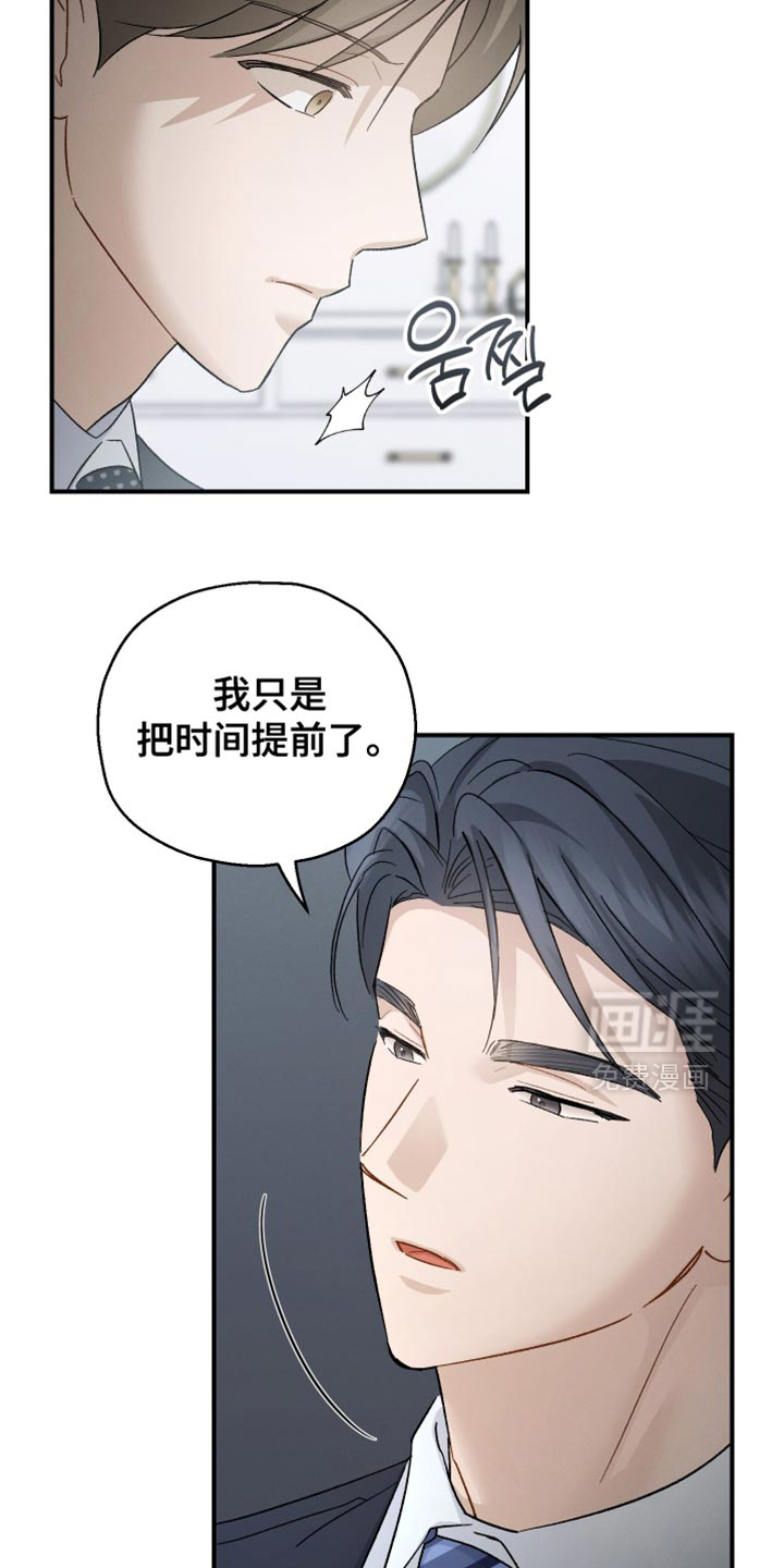 第101话32