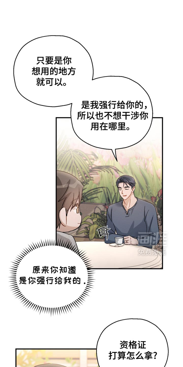 第100话22