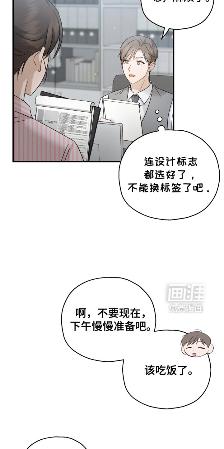 第100话5