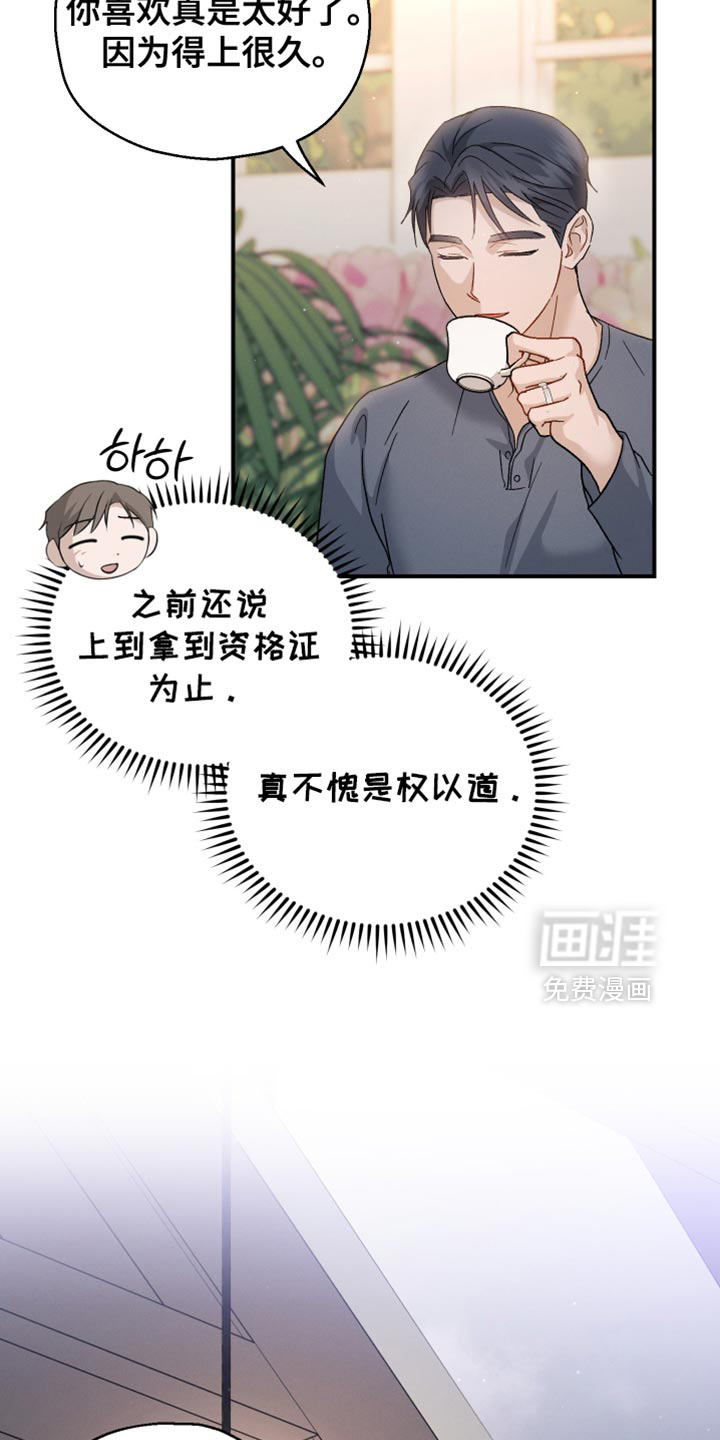第100话20