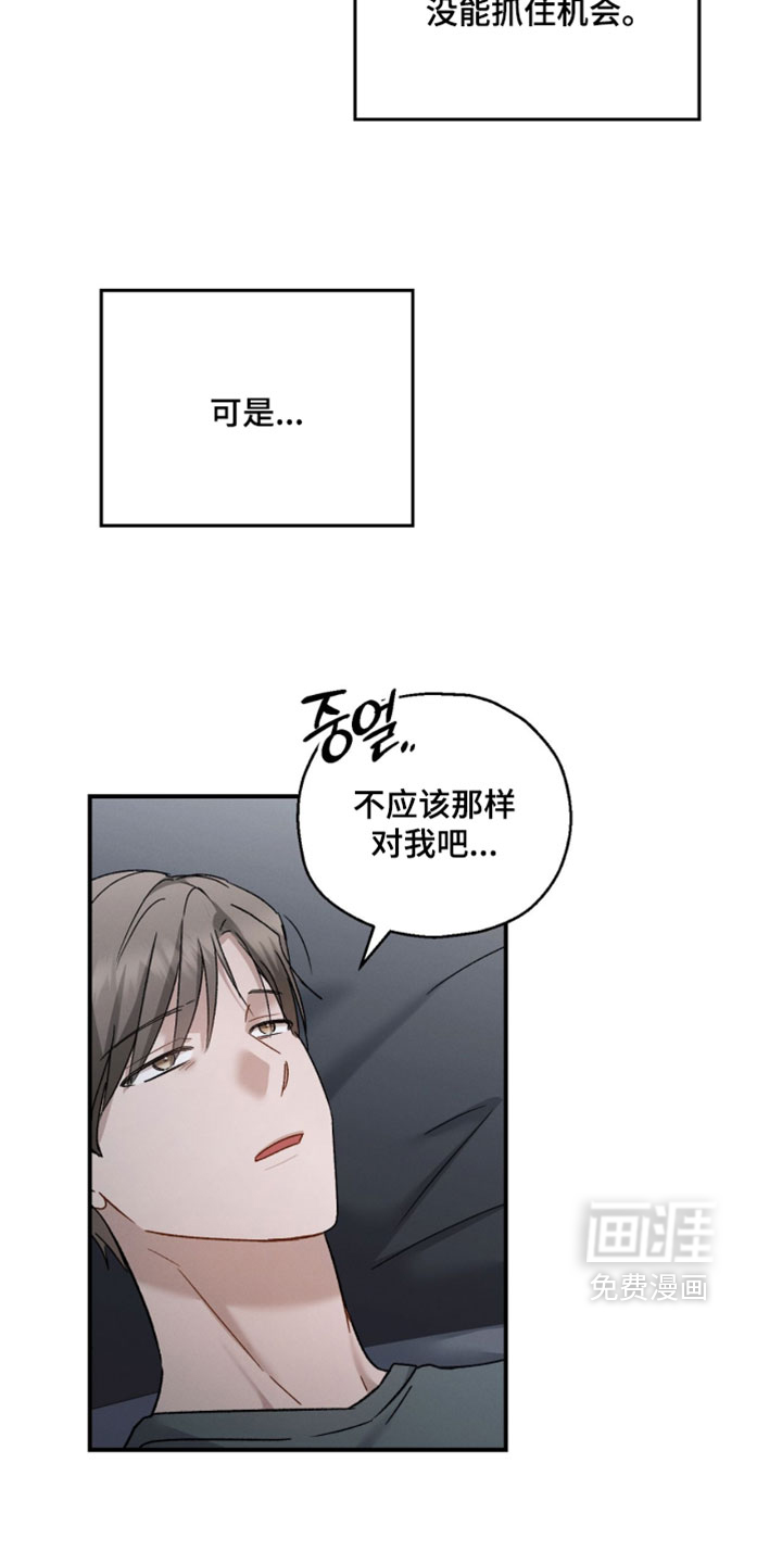 第181话23