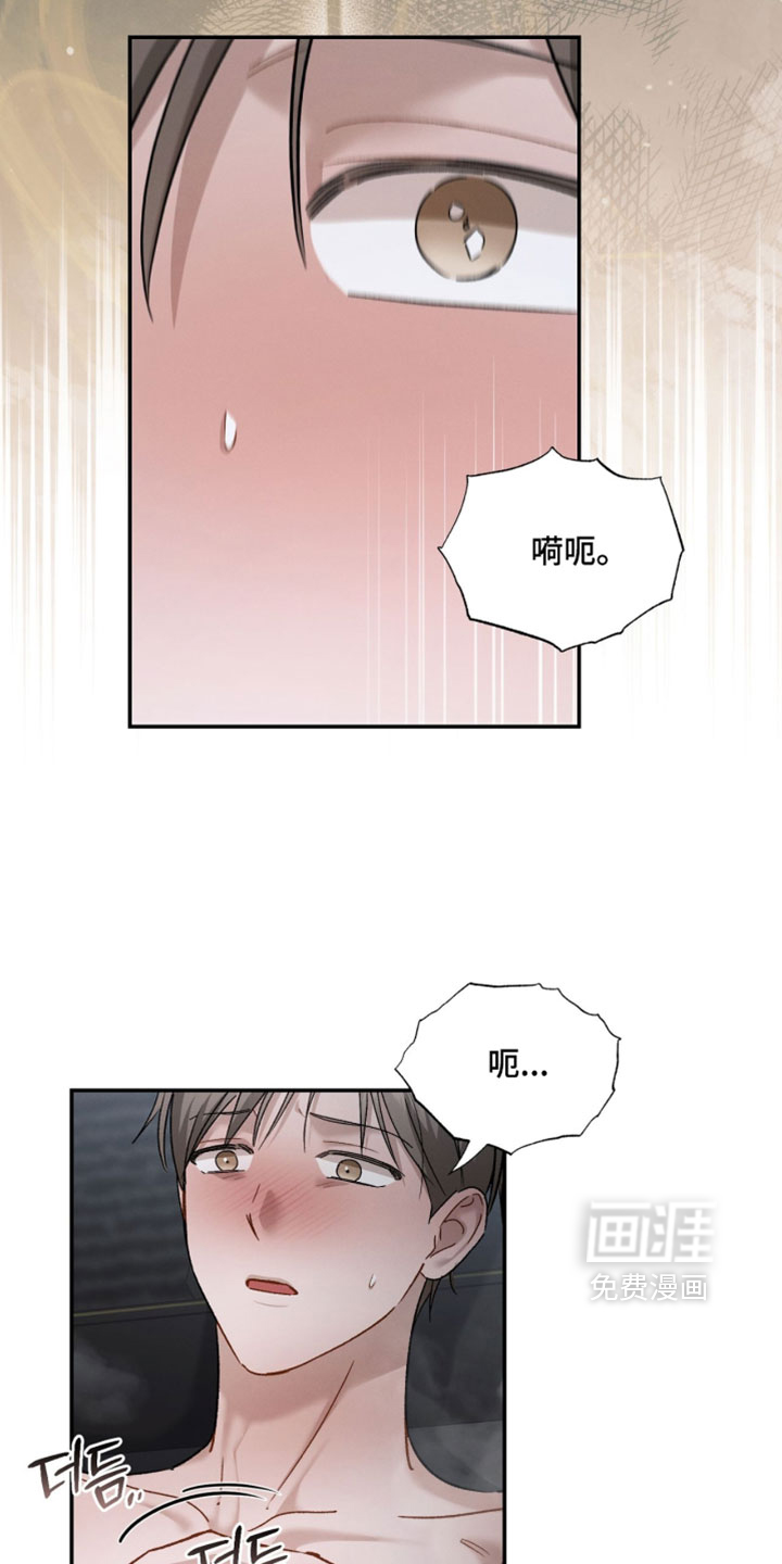第181话14