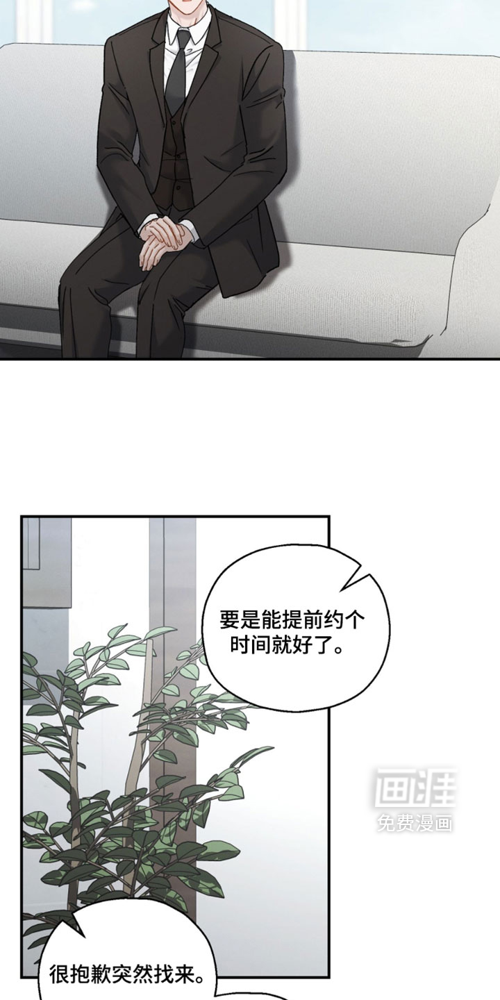 第187话16