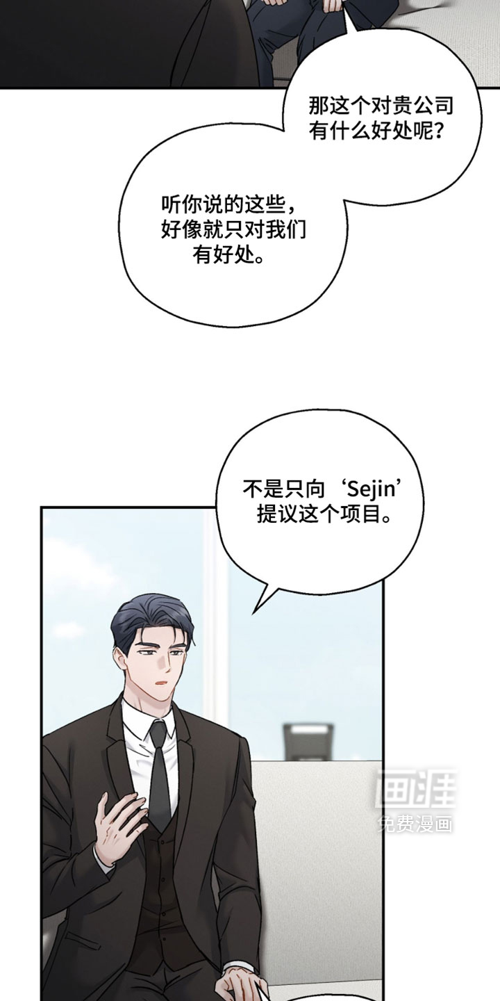 第187话24