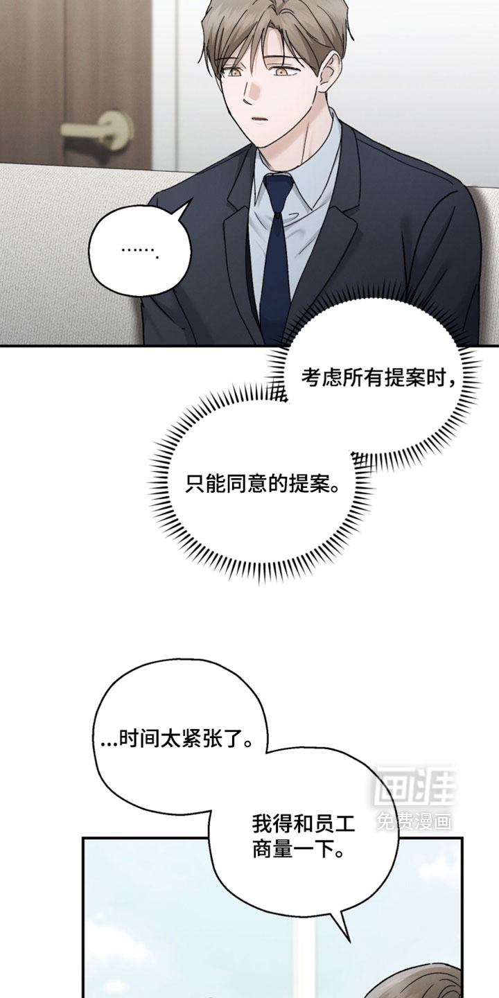 第187话27