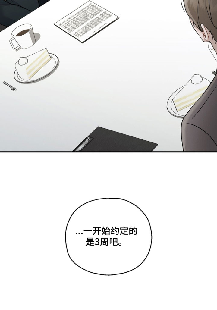 第190话20