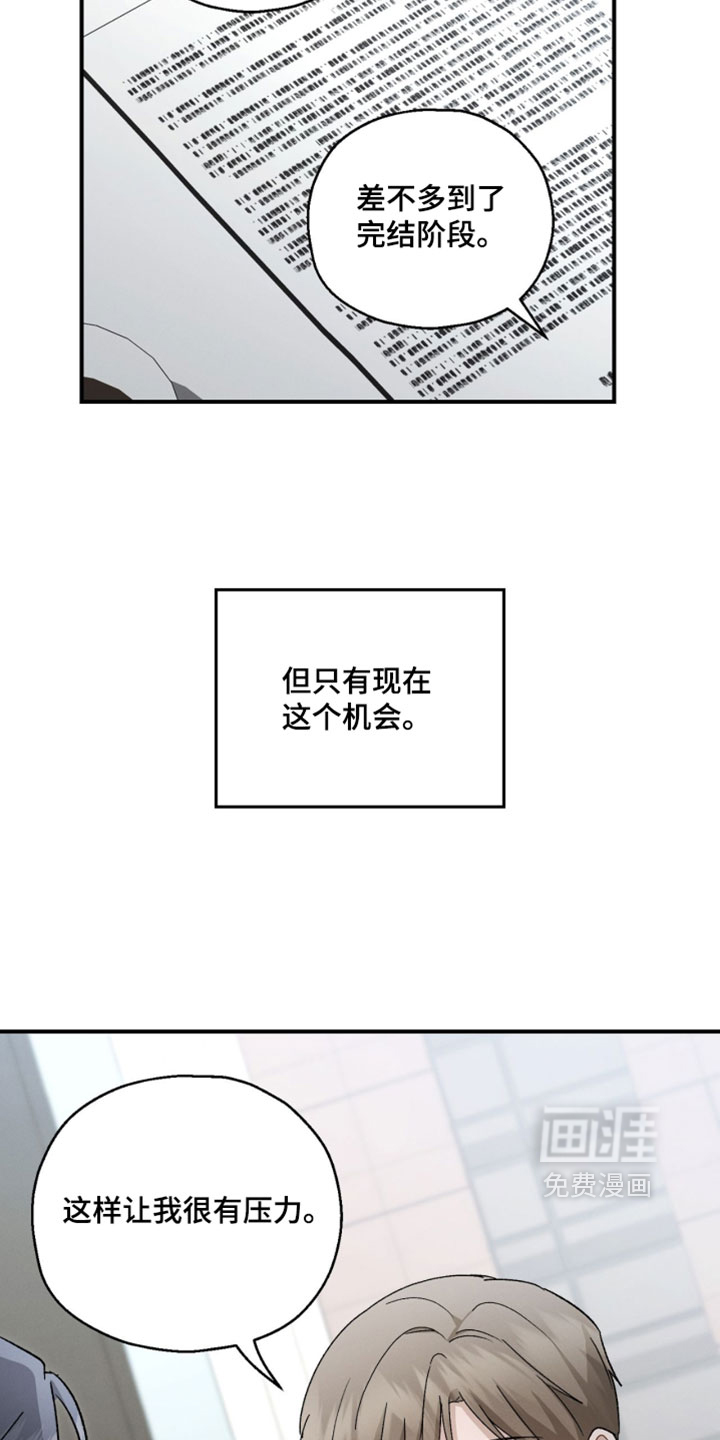 第190话17
