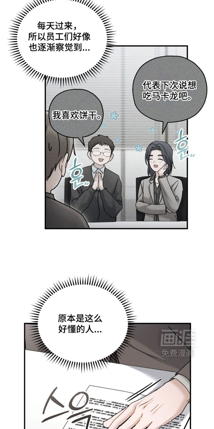 第190话5