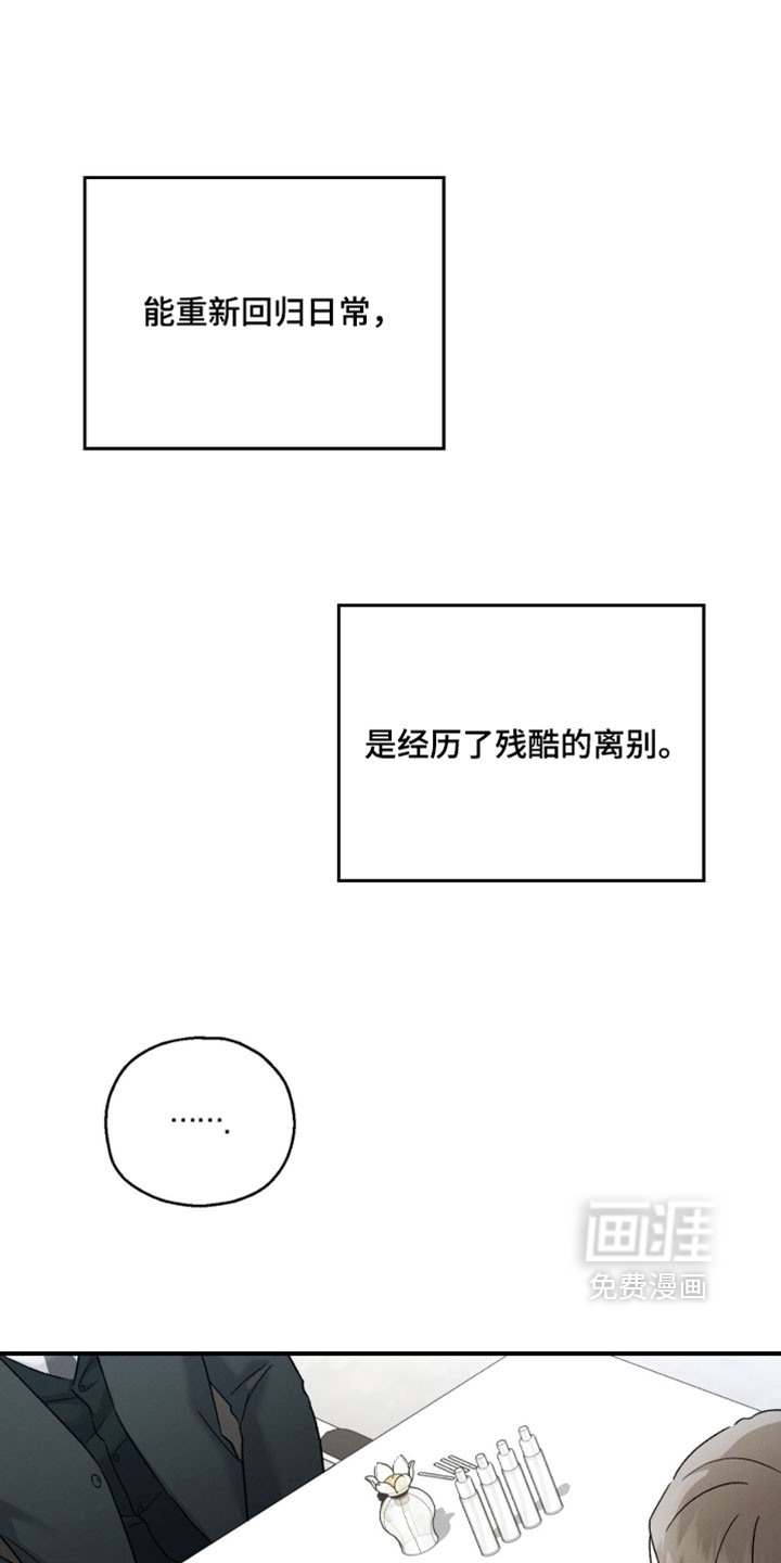 第190话19