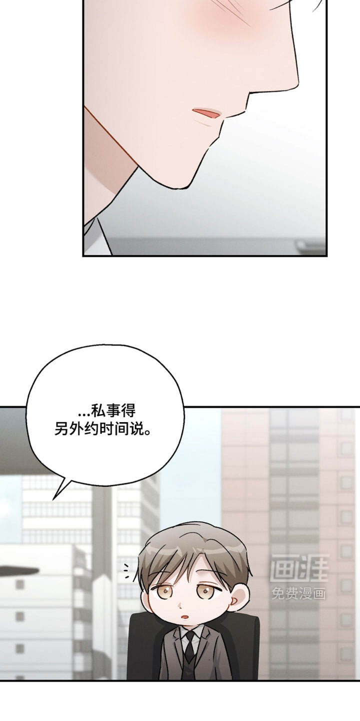 第190话30