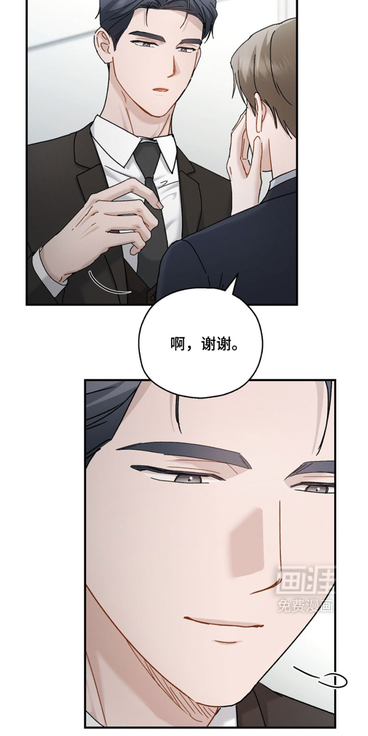 第189话8