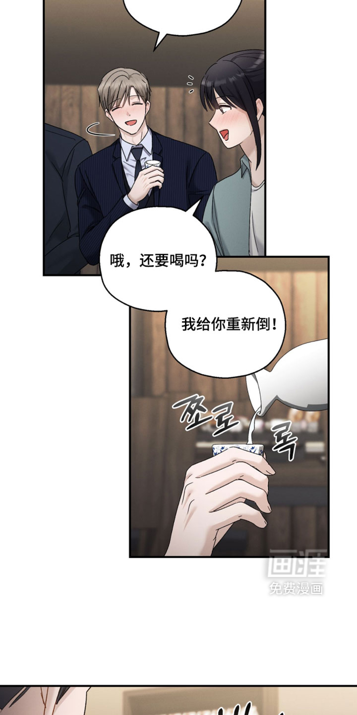 第194话6