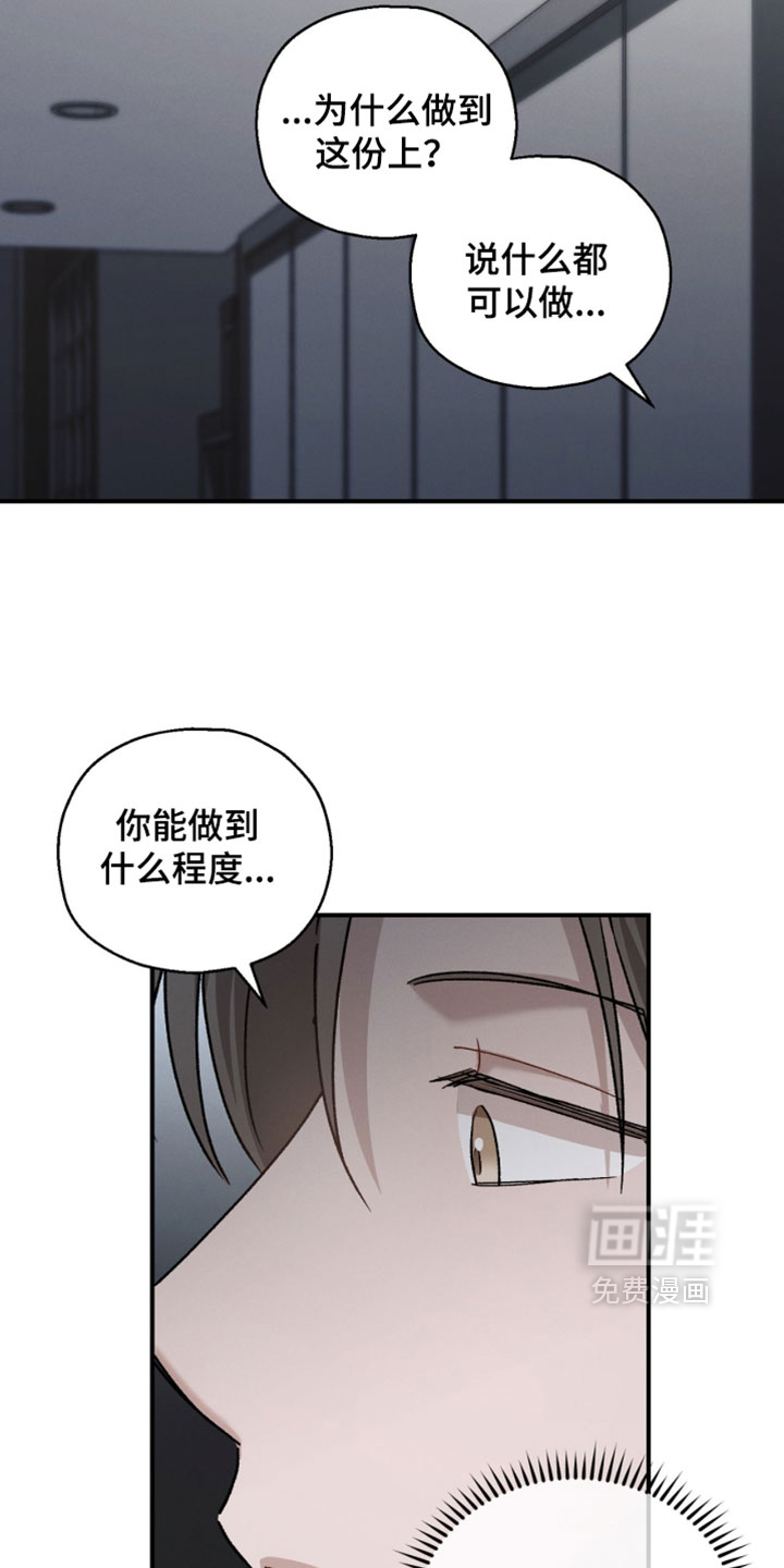 第196话17