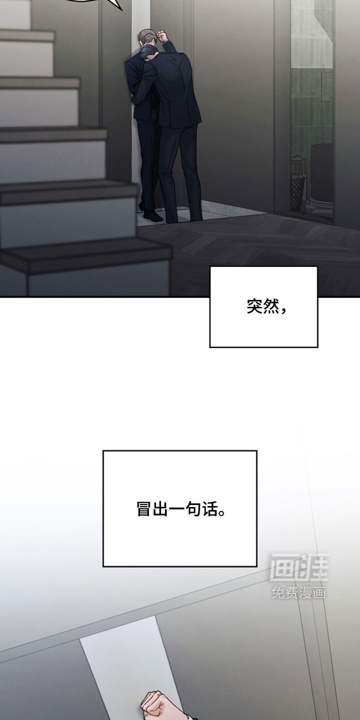 第196话7
