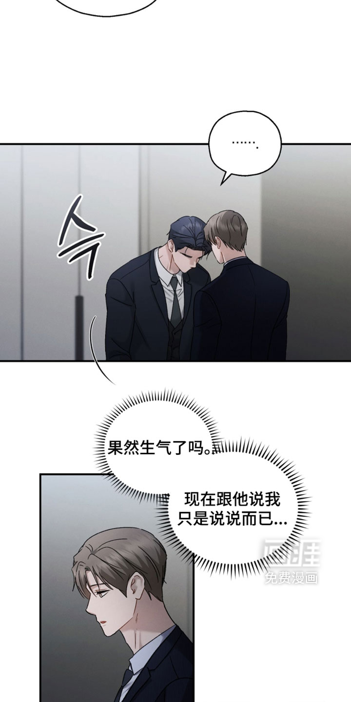 第196话10