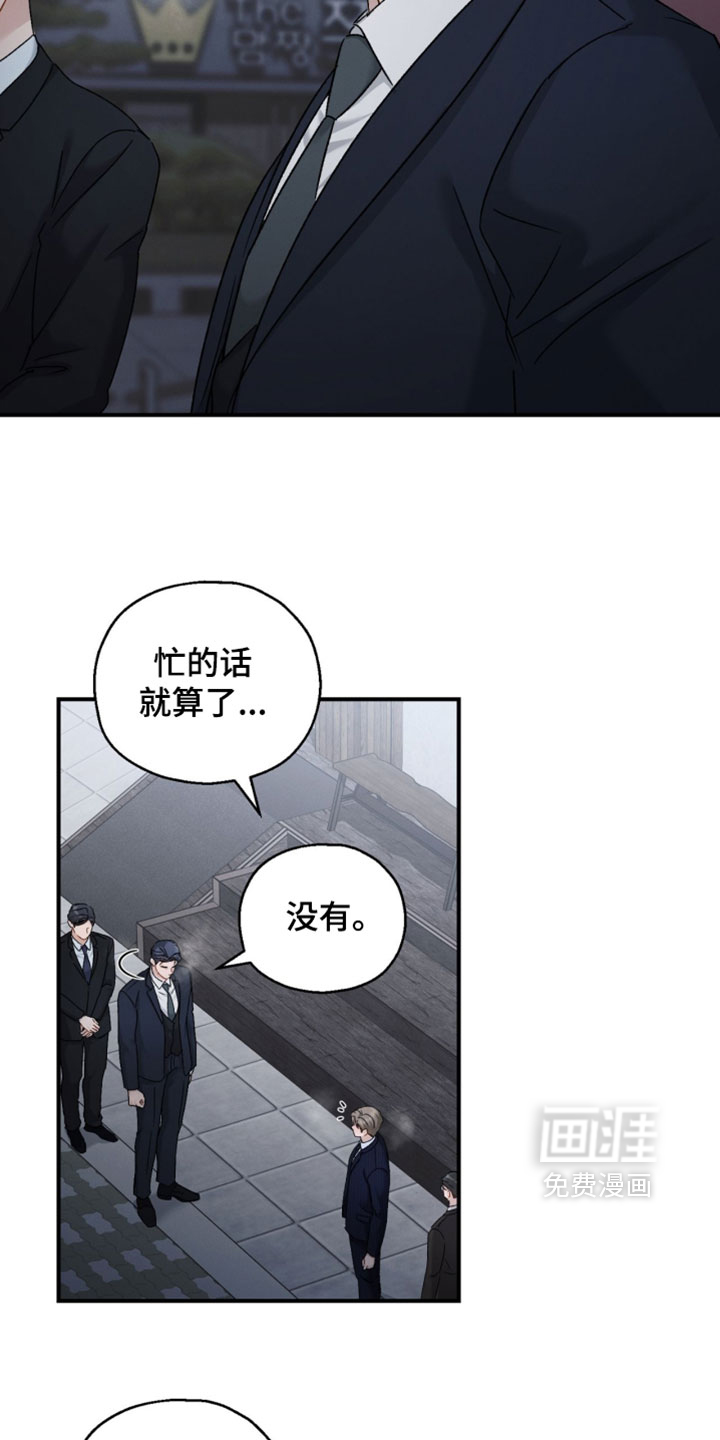 第195话4