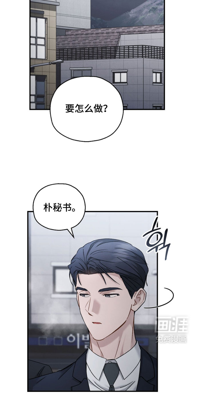 第195话6