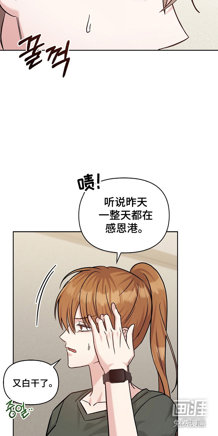 第140话7