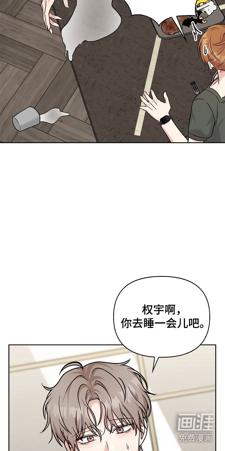 第140话29