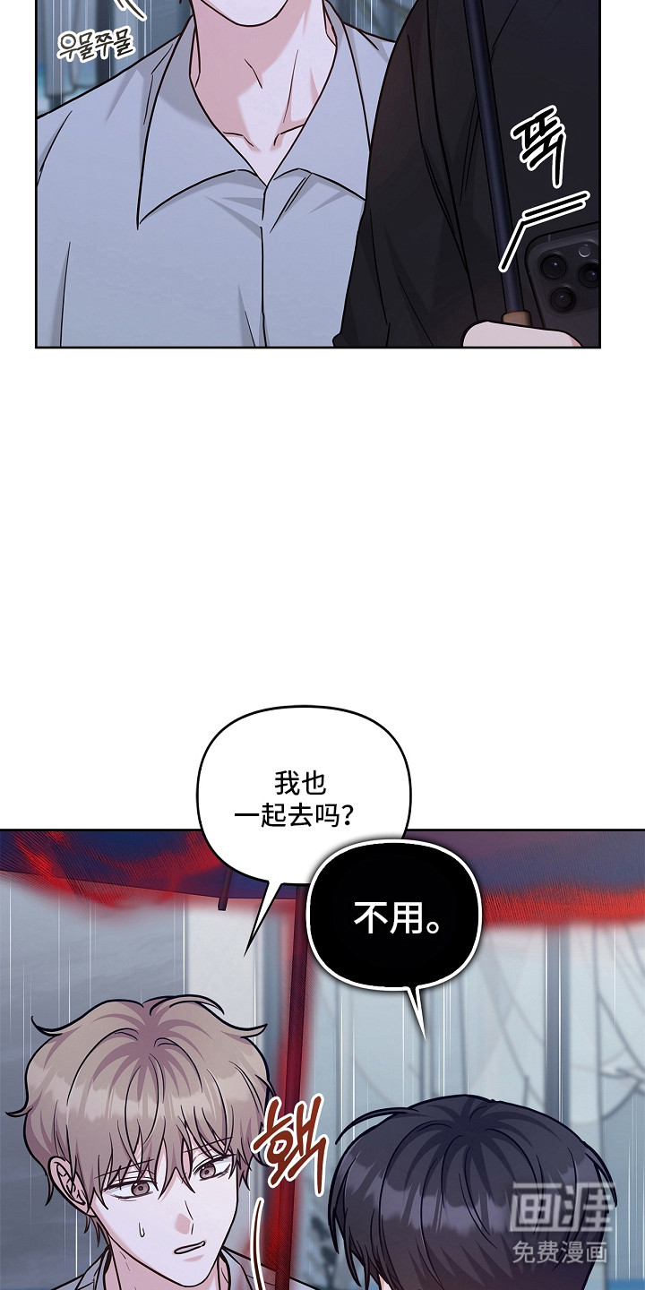 第143话16