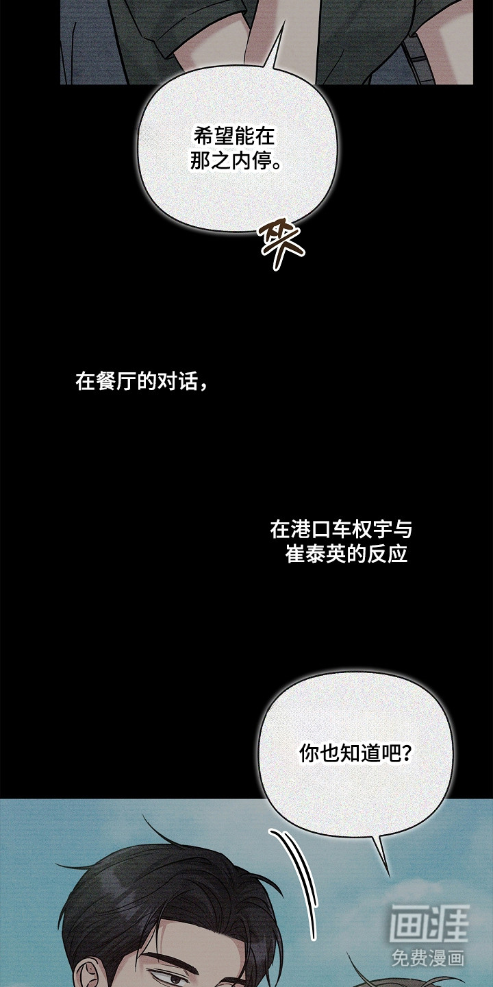 第144话18