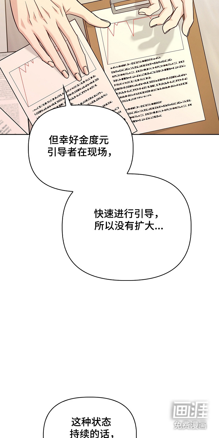 第149话11