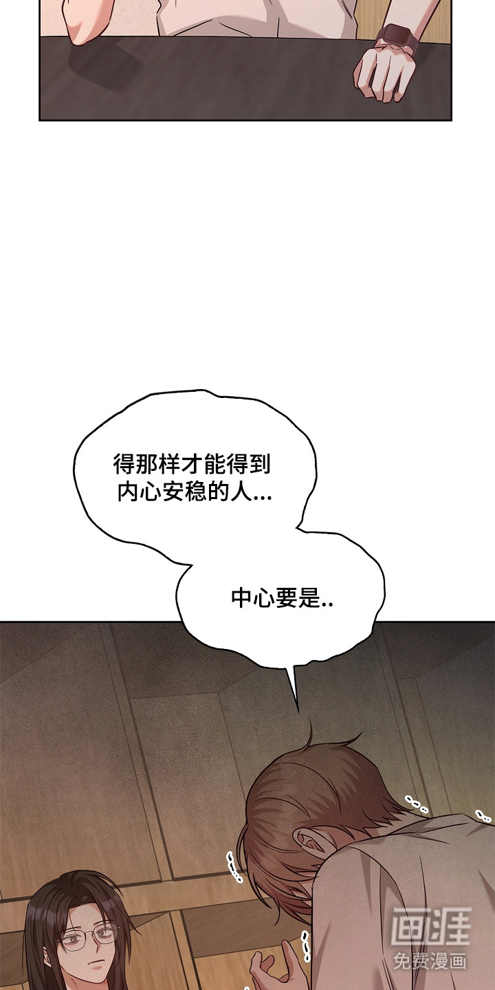 第149话29