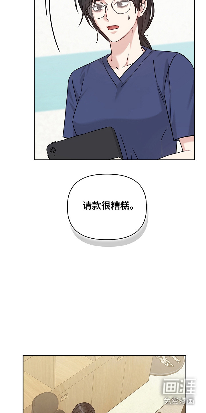 第149话9