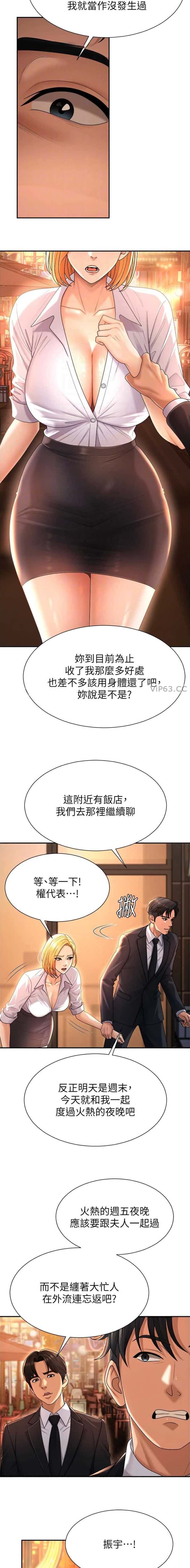 第41话3