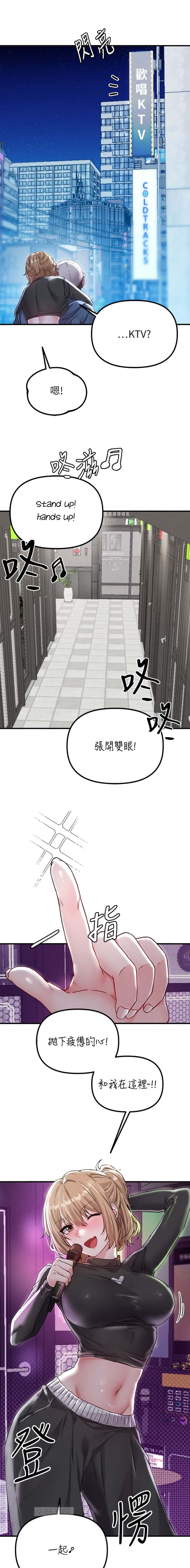 第40话3
