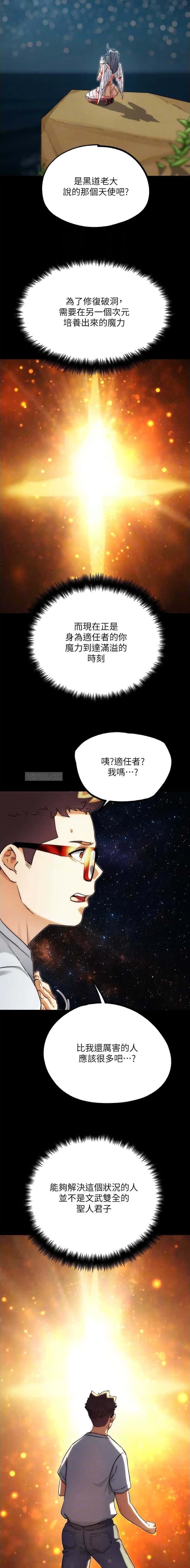 第60话6