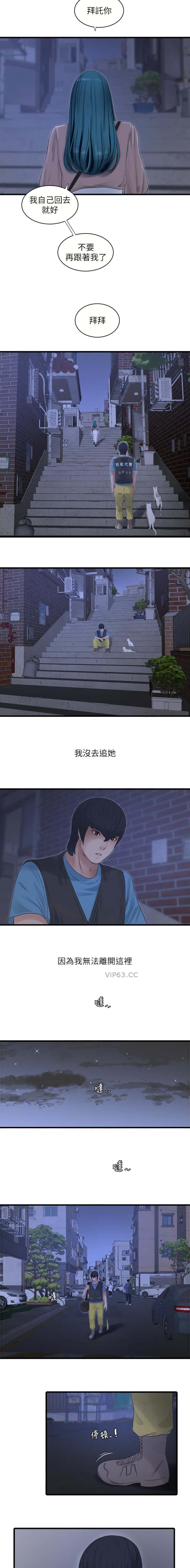 第93话7
