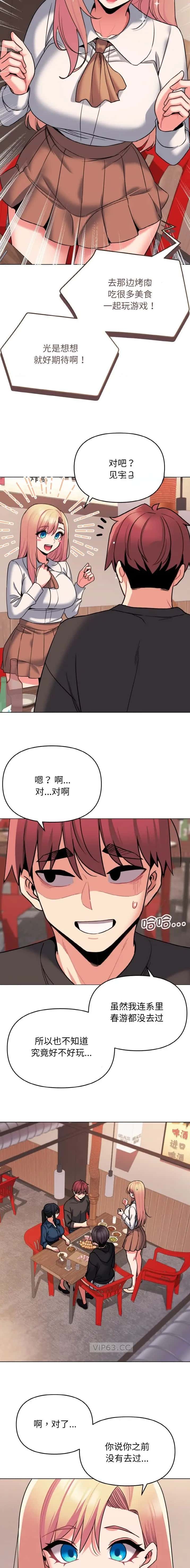 第108话6