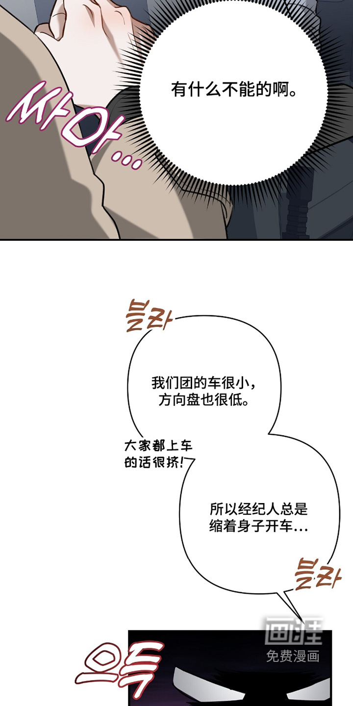 第29话4