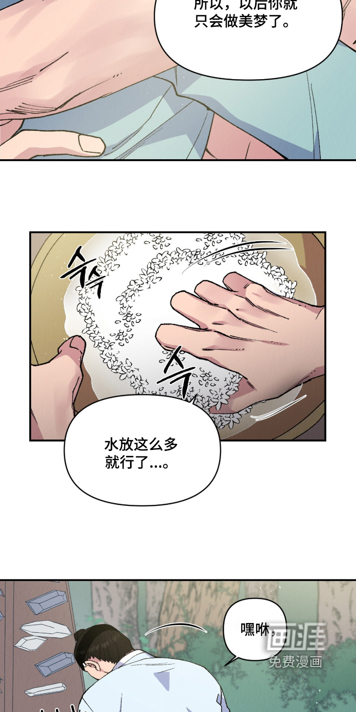 第46话13