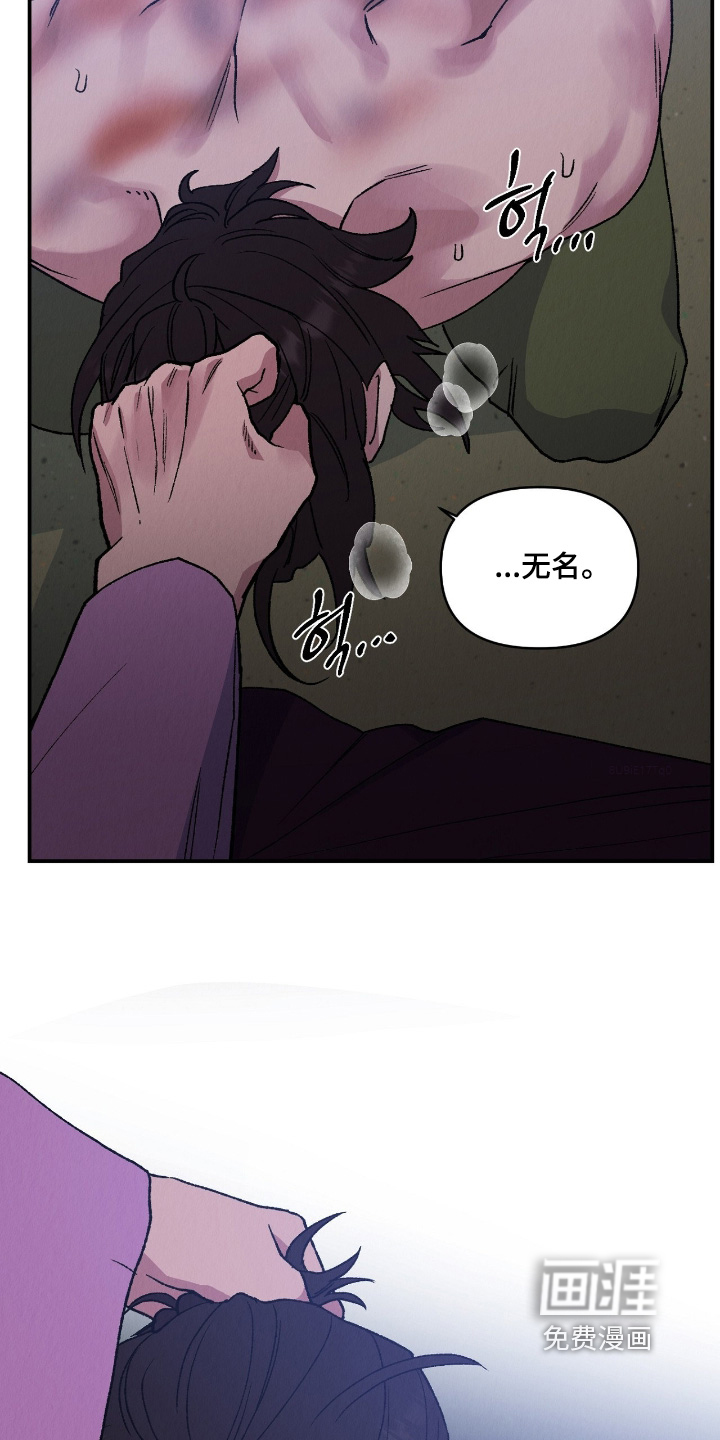 第49话2