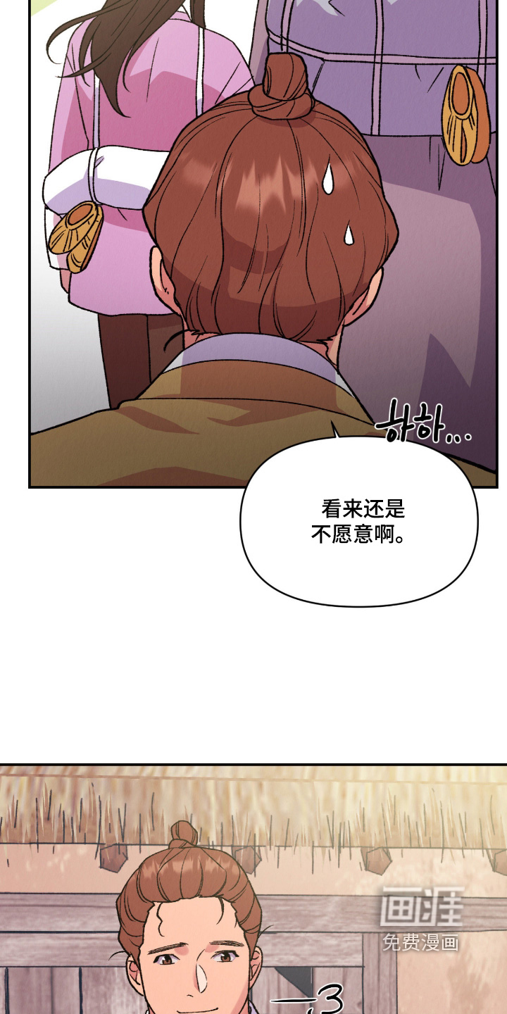 第51话22