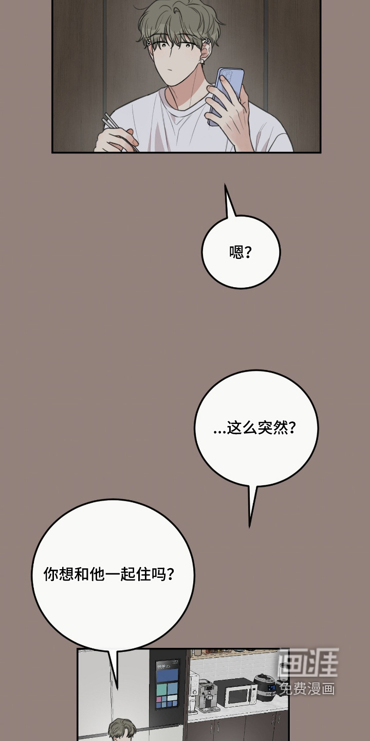 第46话6