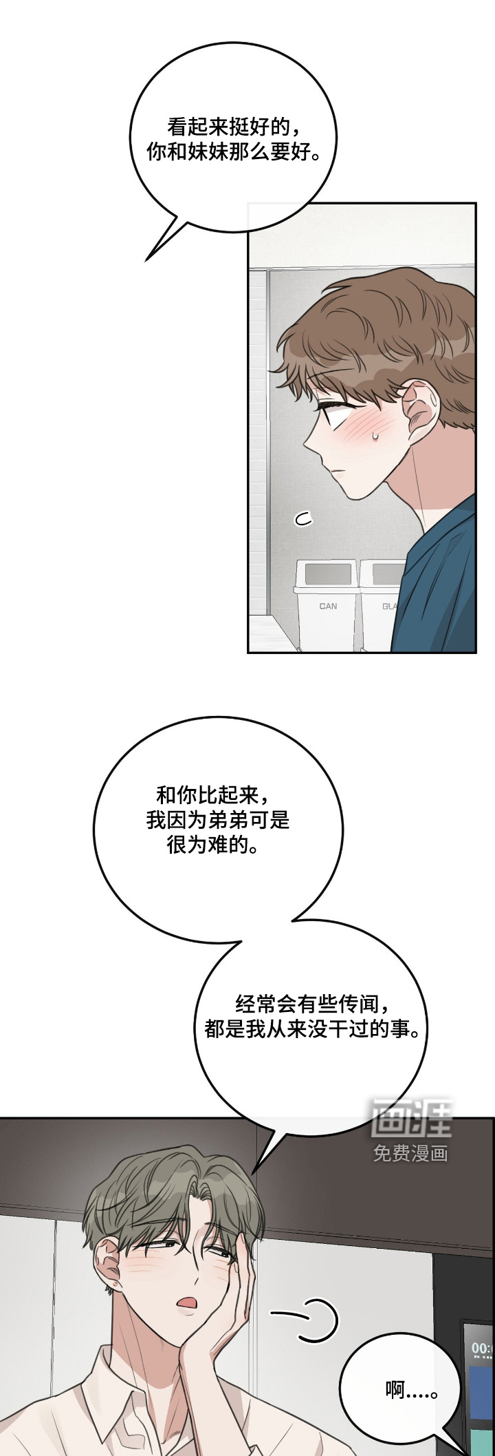 第48话1