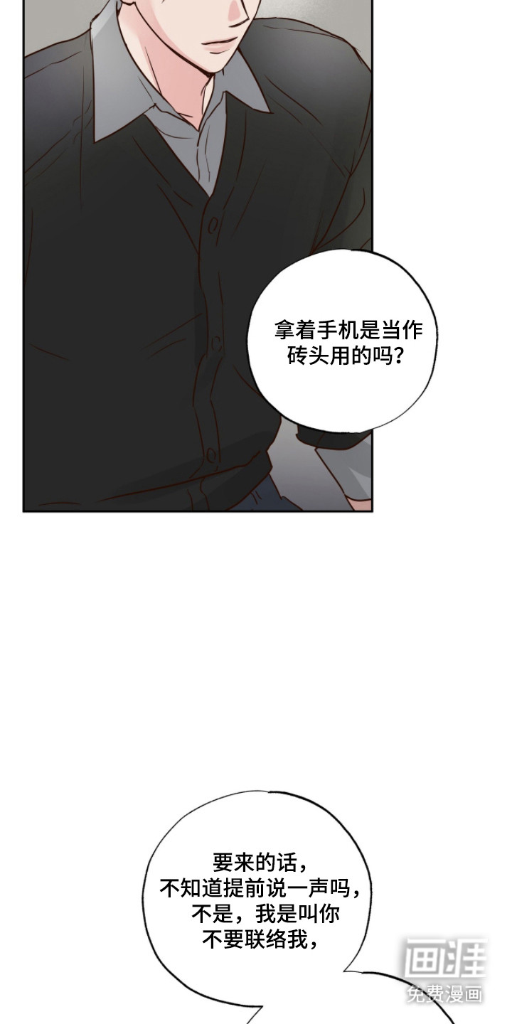 第71话26