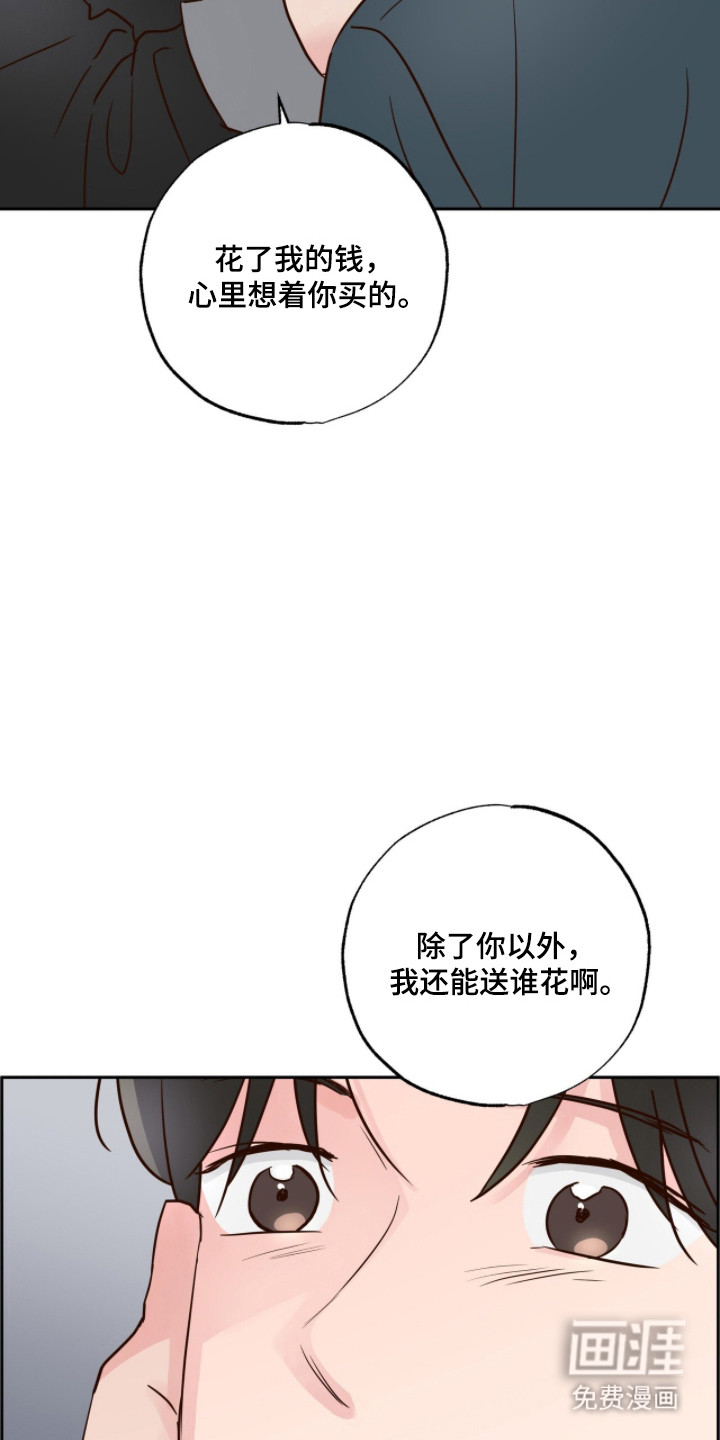 第71话34