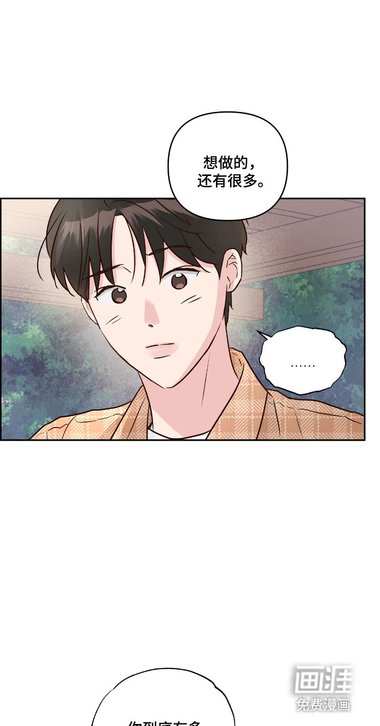 第75话11