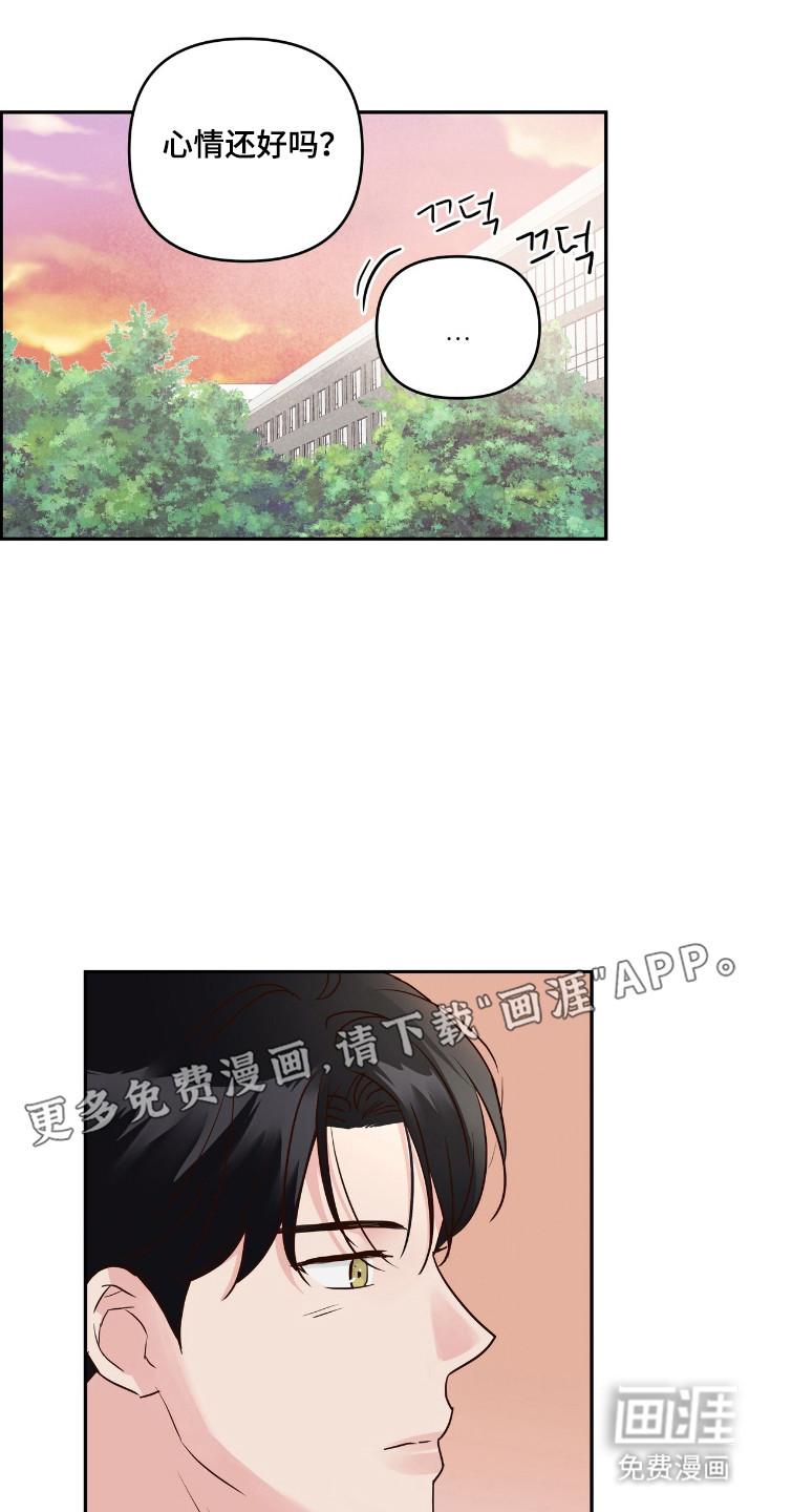 第75话7